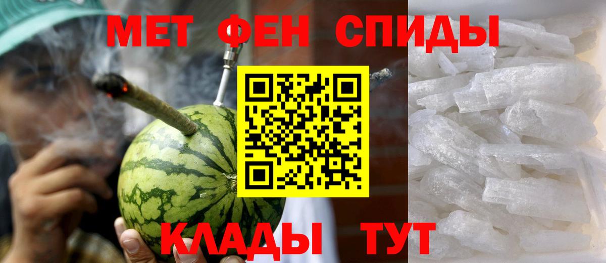 Amphetamine Premium Апатиты