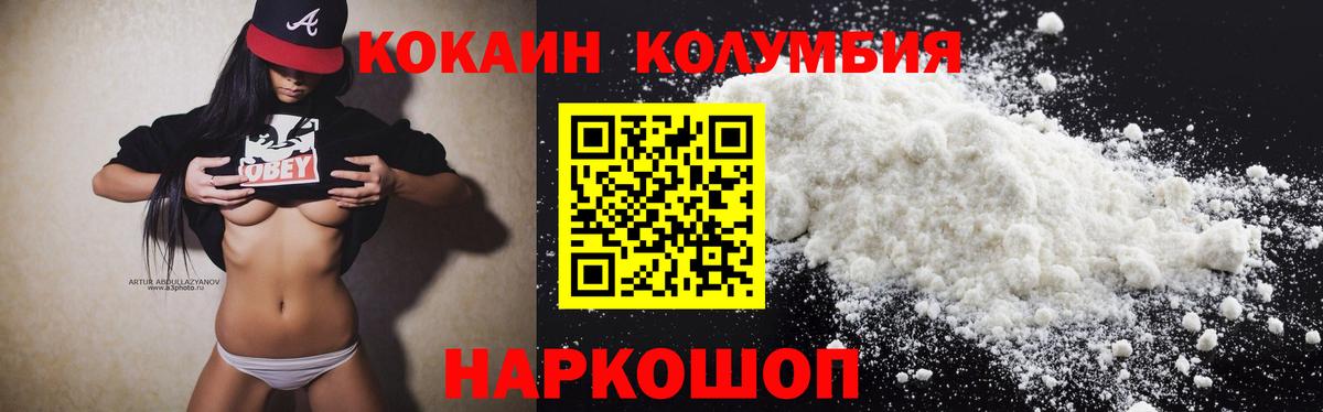 COCAIN 98% Апатиты