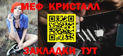 экстази Абакан