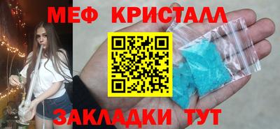 молекула духа Абинск
