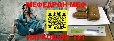 молекула духа Абинск