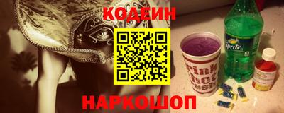 экстази Абакан