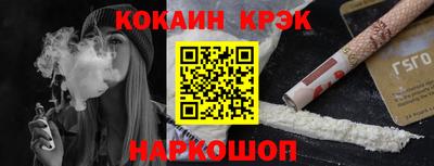 мескалин Азнакаево