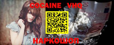 молекула духа Абинск