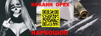 мескалин Азнакаево