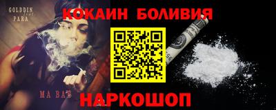 молекула духа Абинск