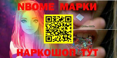 экстази Абакан