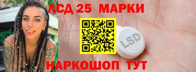 молекула духа Абинск