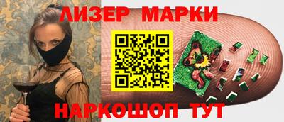 мескалин Азнакаево
