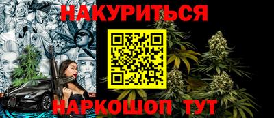 молекула духа Абинск