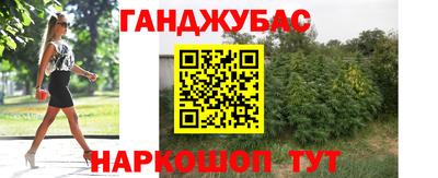 мескалин Азнакаево