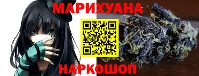 молекула духа Абинск