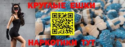 молекула духа Абинск