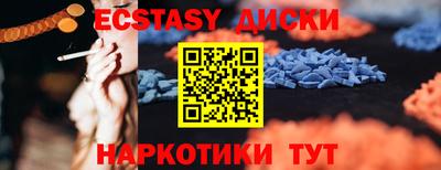 молекула духа Абинск