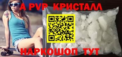 молекула духа Абинск