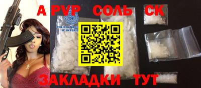 мескалин Азнакаево