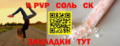 экстази Абакан