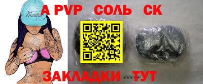 экстази Абакан