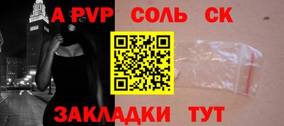 экстази Абакан