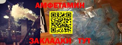 молекула духа Абинск
