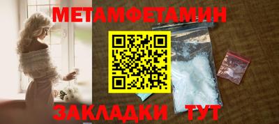 мескалин Азнакаево