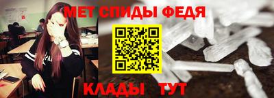 молекула духа Абинск