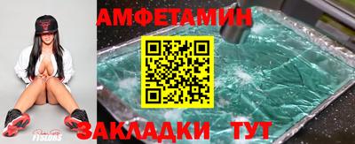 мескалин Азнакаево