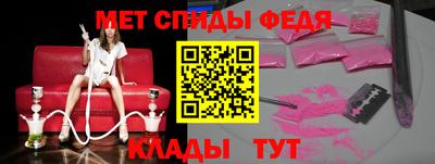 экстази Абакан