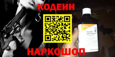 мескалин Азнакаево