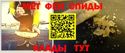 мескалин Азнакаево