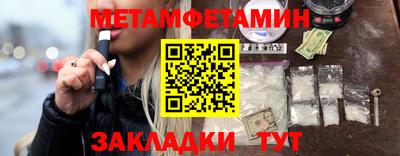 экстази Абакан