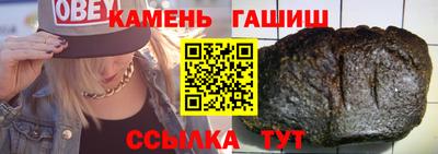 мескалин Азнакаево