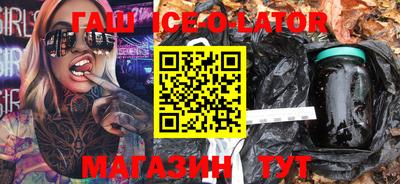 мескалин Азнакаево