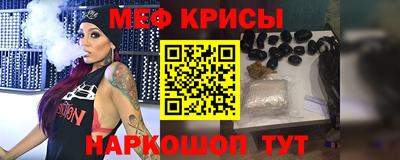 мескалин Азнакаево