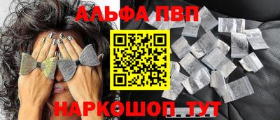 экстази Абакан