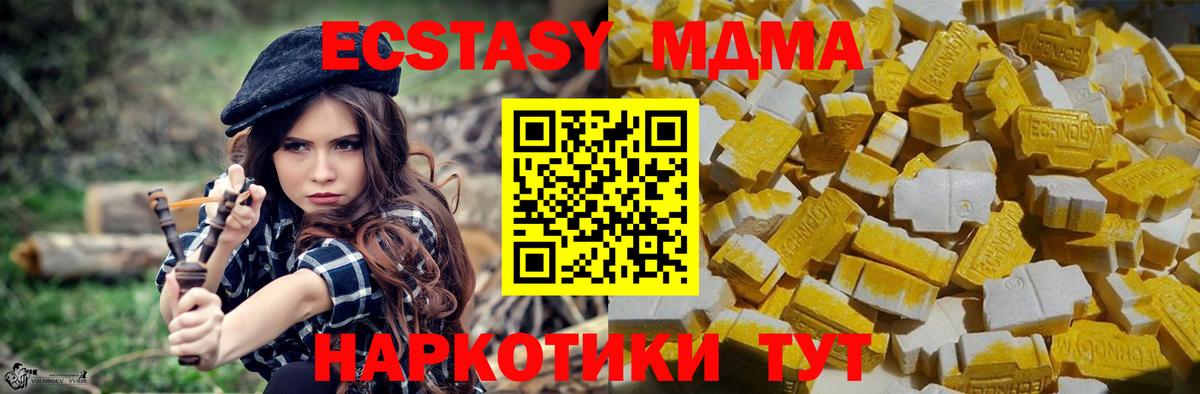 Апатиты  MDMA crystal  Вход с VPN  MDMA  MDMA crystal 