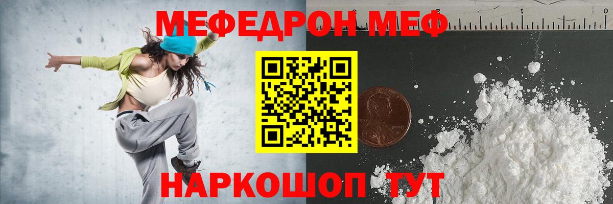 Меф кристаллы  Апатиты  Вход с VPN  КОКАИН  ГАШ  Конопля  Альфа ПВП СК  