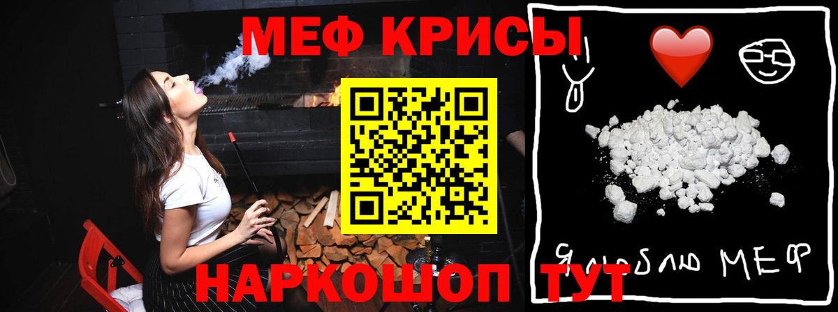 Амфетамин Апатиты