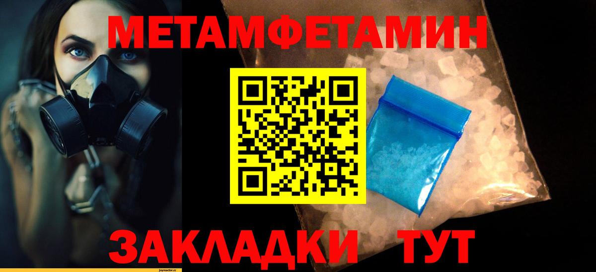 Апатиты  Метамфетамин Декстрометамфетамин 99.9%  Вход с VPN 
