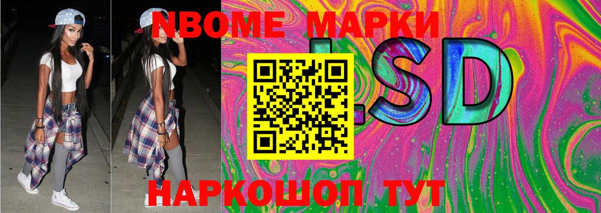 Апатиты  Марки N-bome 1,5мг  Марки 25I-NBOMe  Вход с VPN 