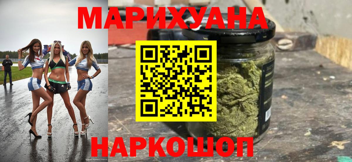 Конопля AK-47  Вход с VPN  Марихуана ГИДРОПОН  Апатиты  Марихуана OG Kush 